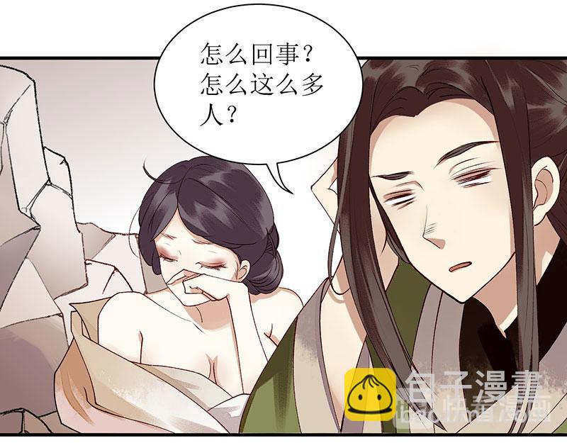 第17话 当场捉住(1/2)-第18话