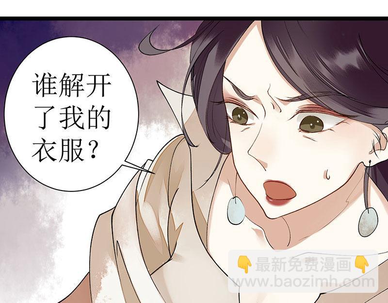 第17话 当场捉住(1/2)-第18话