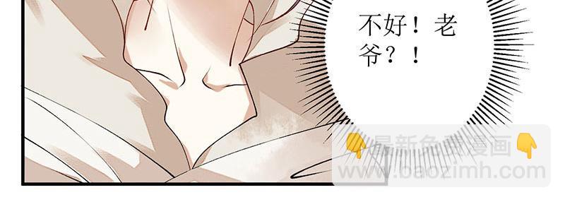 第17话 当场捉住(1/2)-第18话