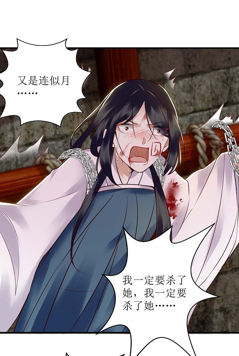 第173话 皇帝的心思-第174话