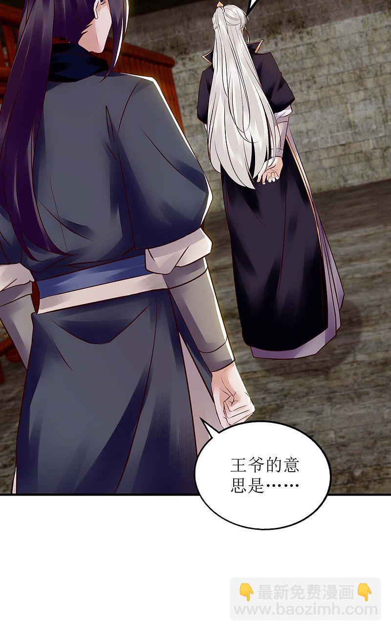 第173话 皇帝的心思-第174话