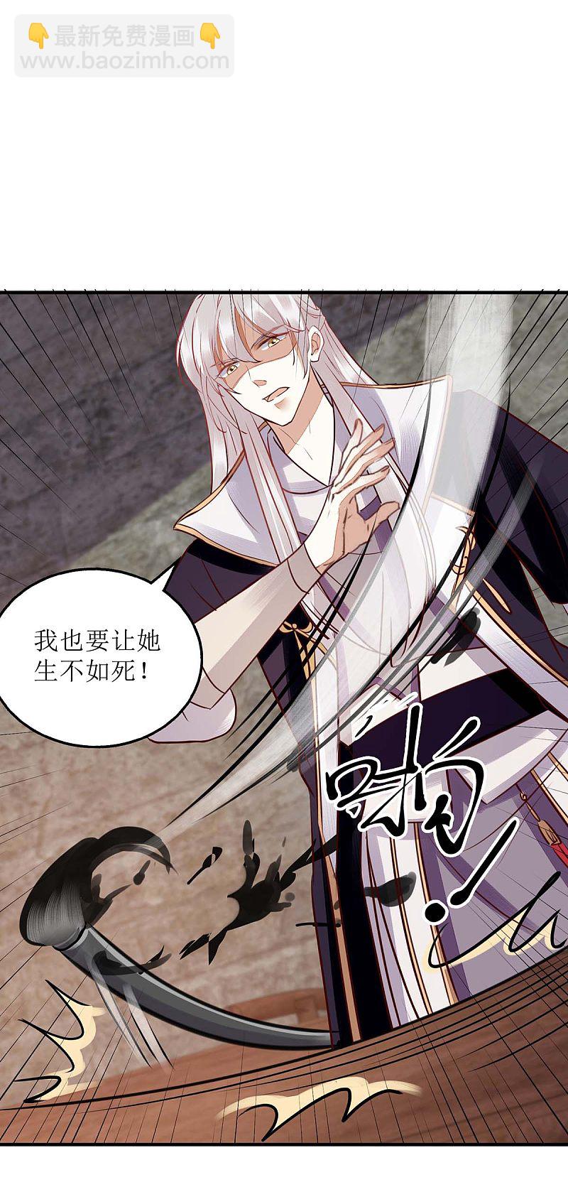 第173话 皇帝的心思-第174话
