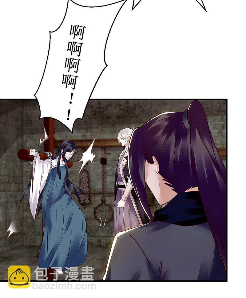 第173话 皇帝的心思-第174话