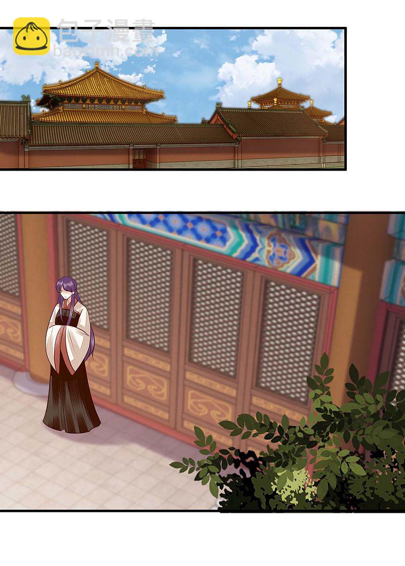 第173话 皇帝的心思-第174话