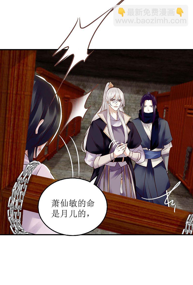 第173话 皇帝的心思-第174话