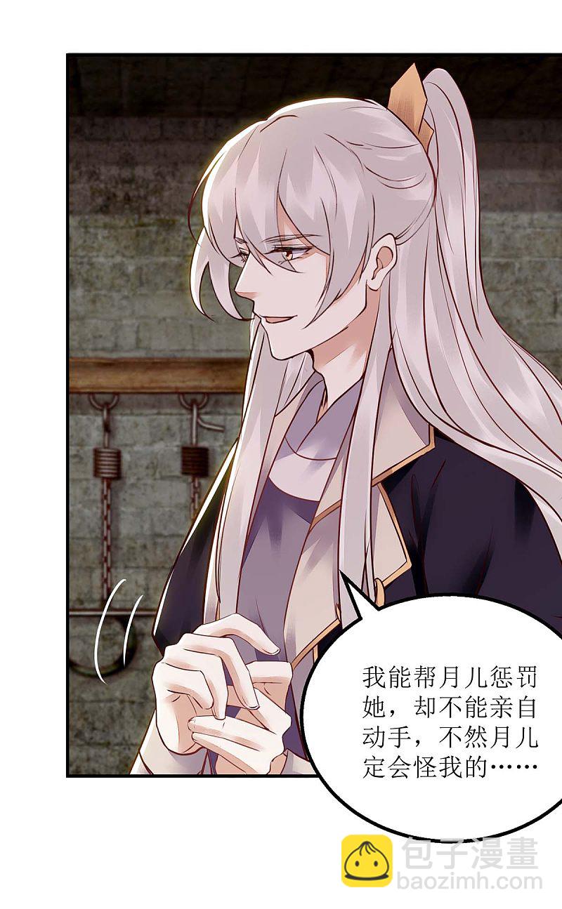 第173话 皇帝的心思-第174话