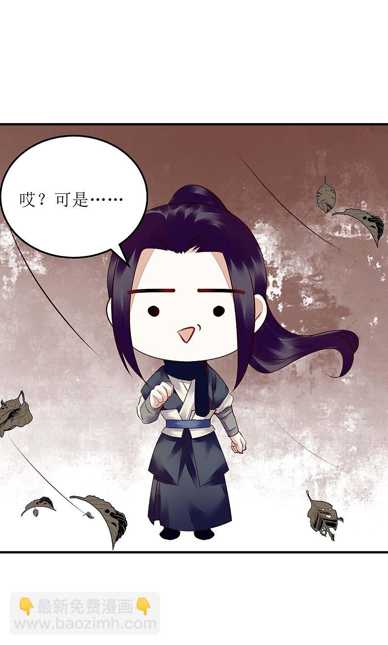 第173话 皇帝的心思-第174话