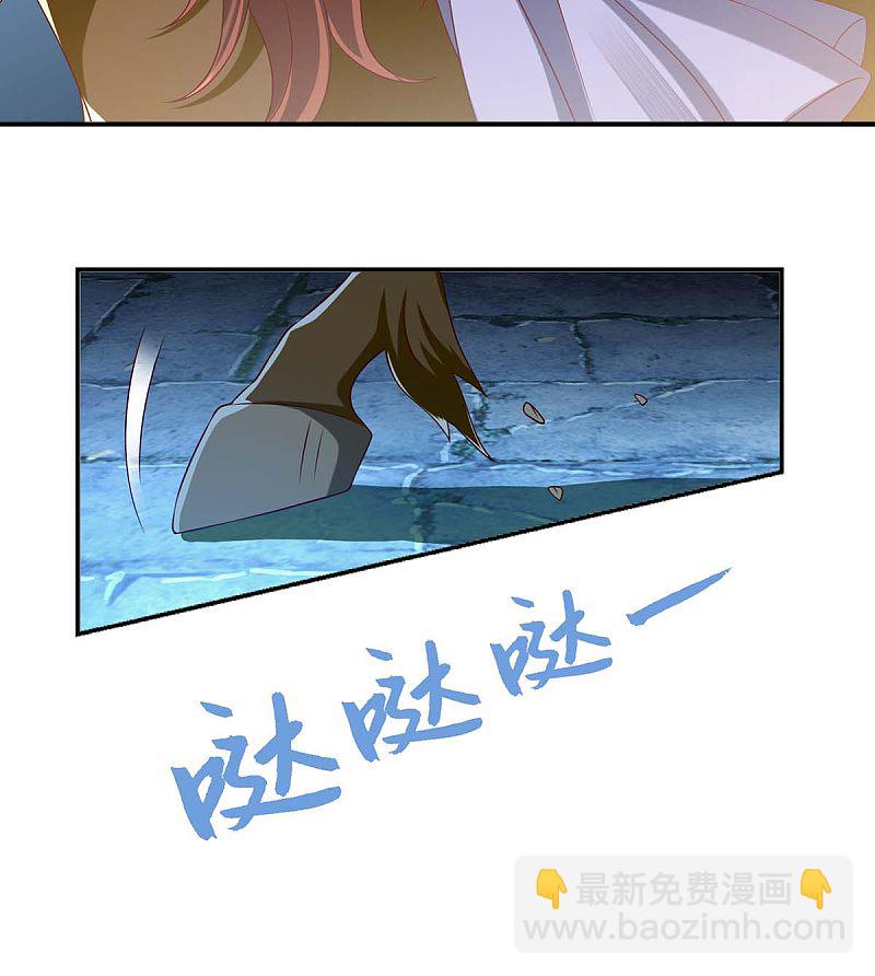 第175话 教训连诗雅-第176话