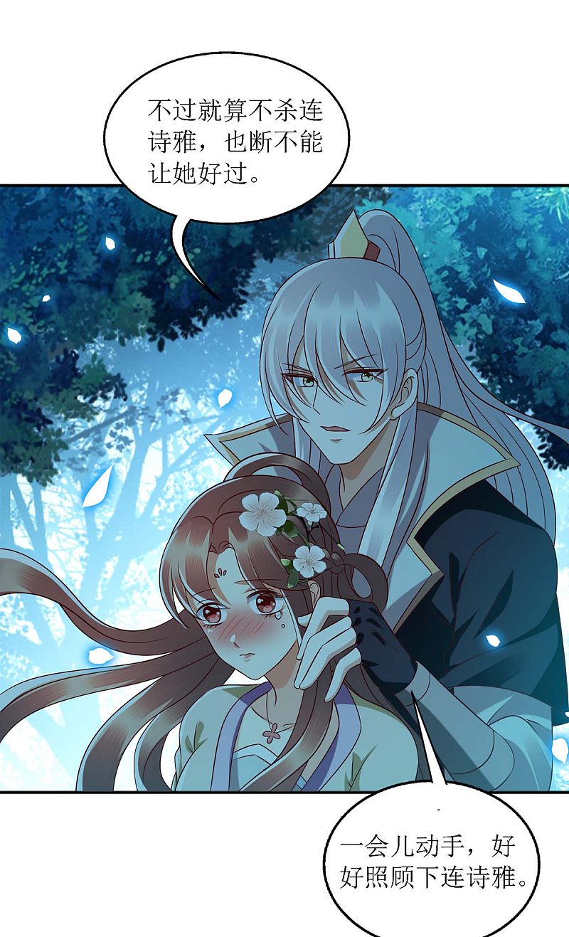 第177话 兄妹相见-第178话