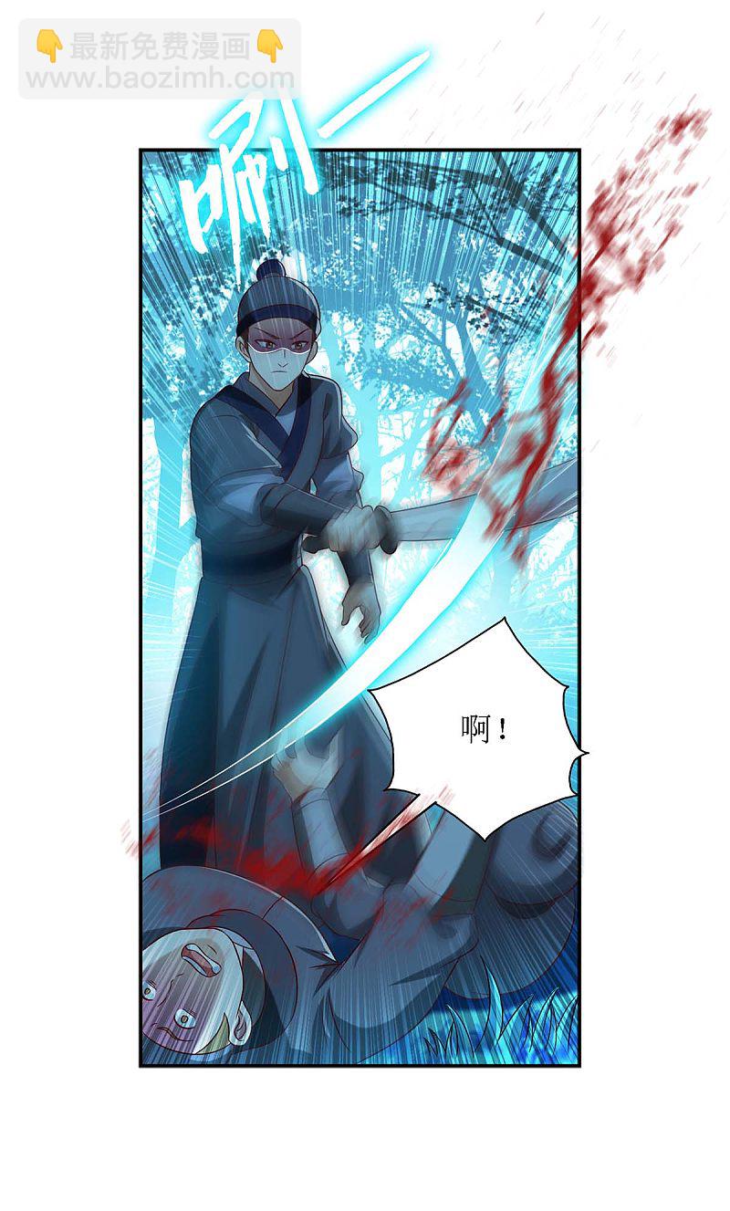 第177话 兄妹相见-第178话