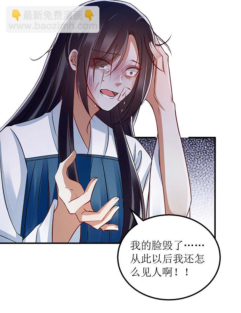 第177话 兄妹相见-第178话