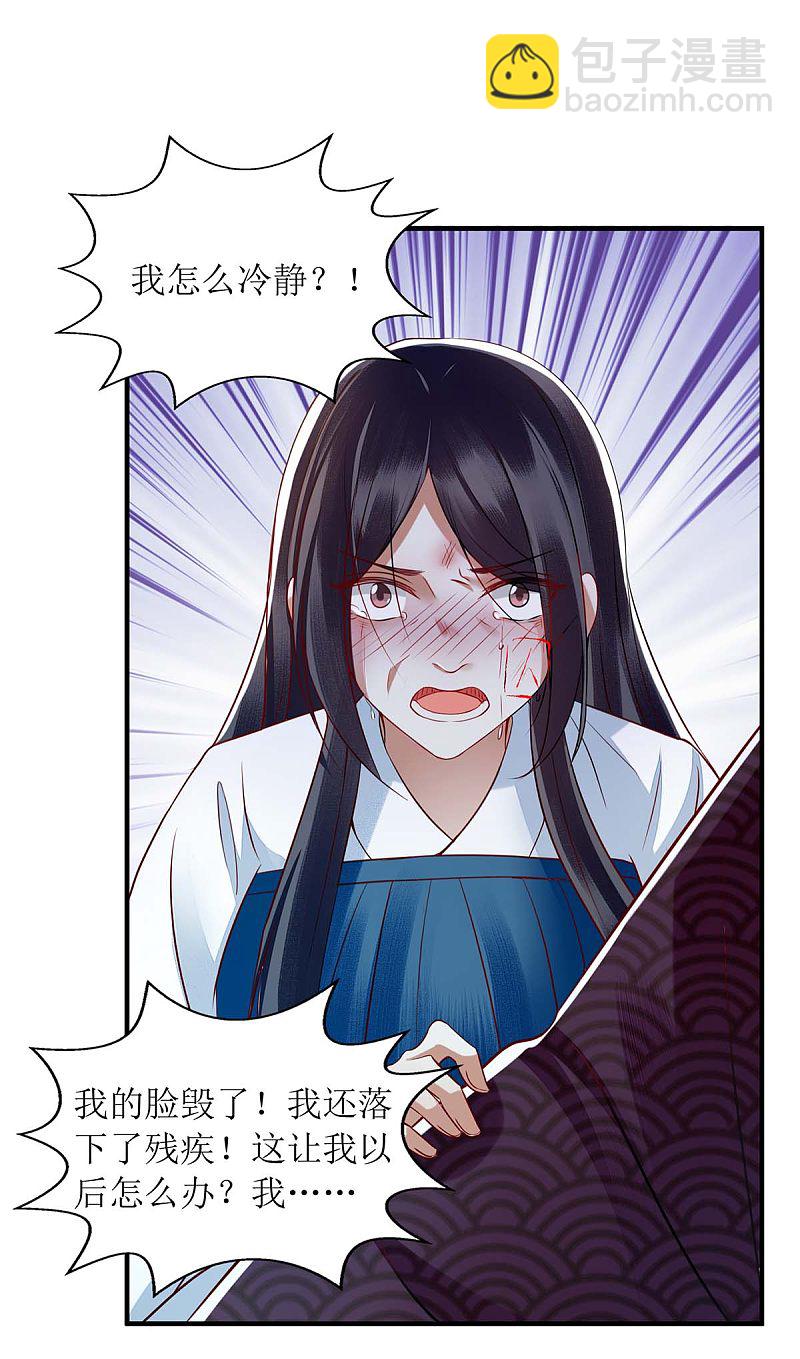 第177话 兄妹相见-第178话