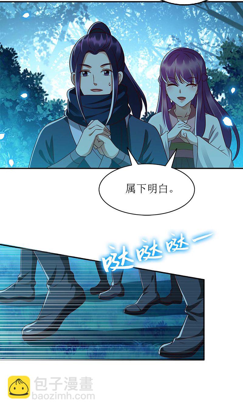 第177话 兄妹相见-第178话
