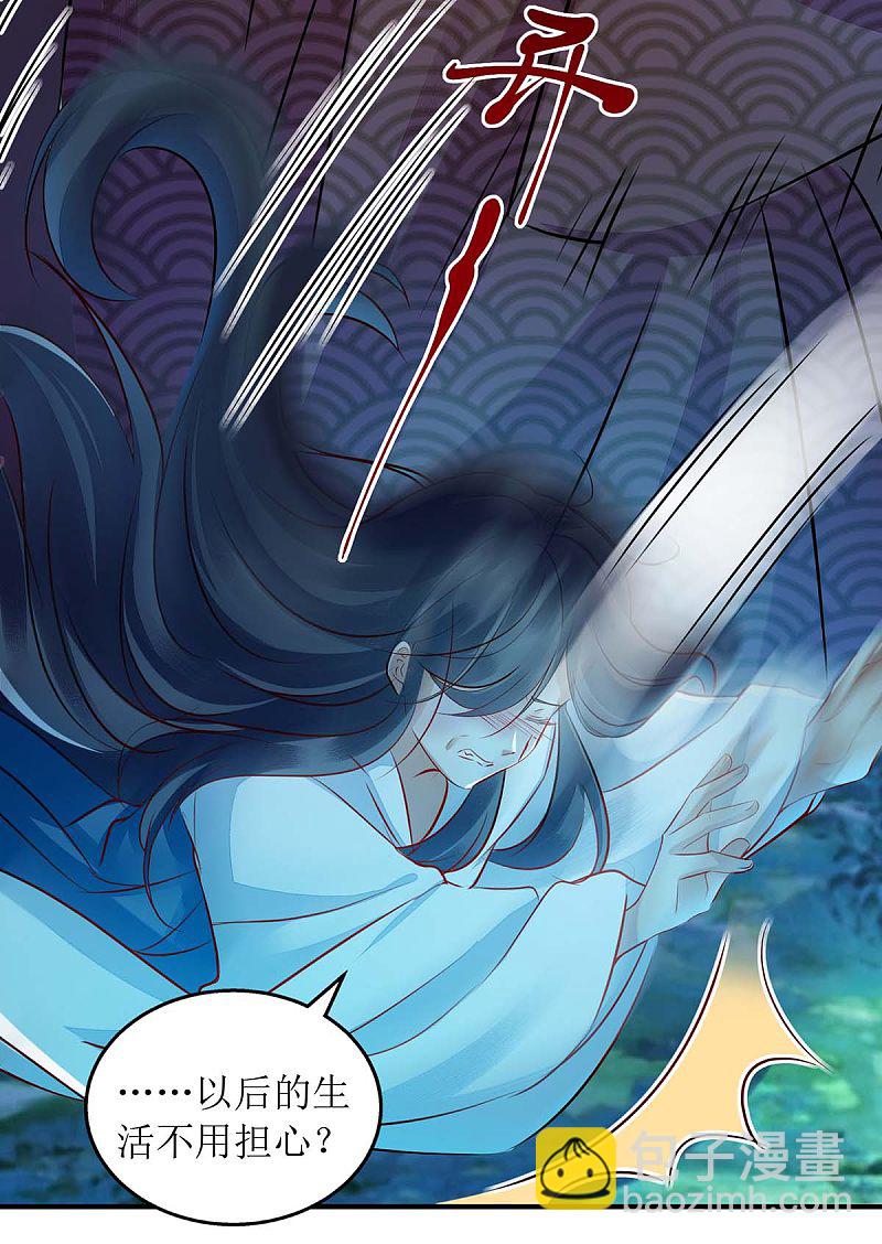 第177话 兄妹相见-第178话