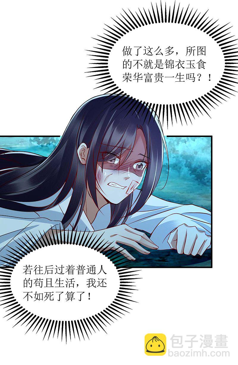 第177话 兄妹相见-第178话