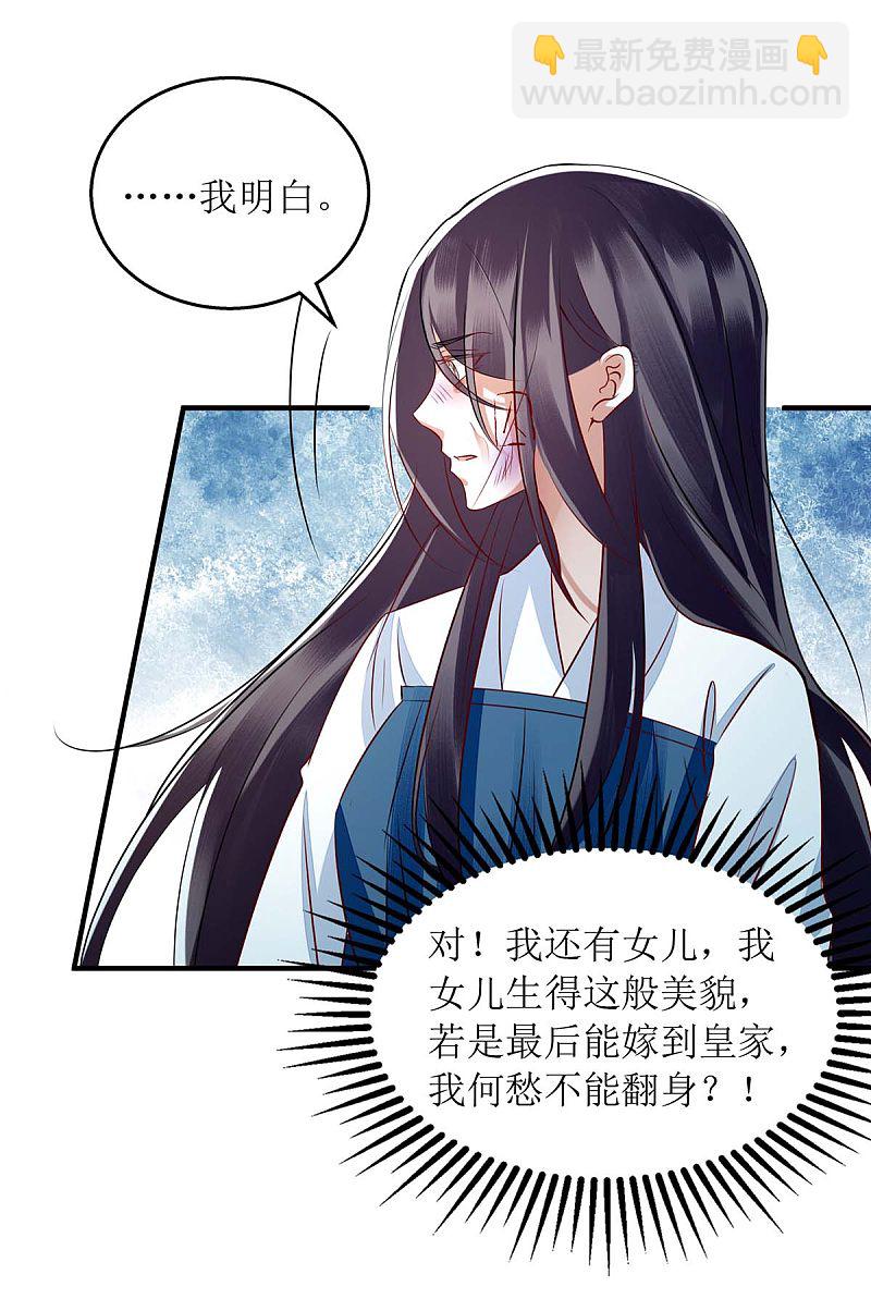 第177话 兄妹相见-第178话