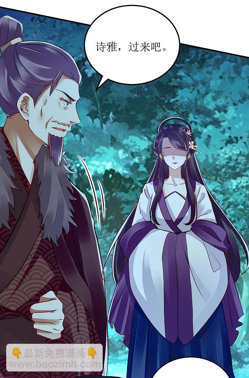 第177话 兄妹相见-第178话