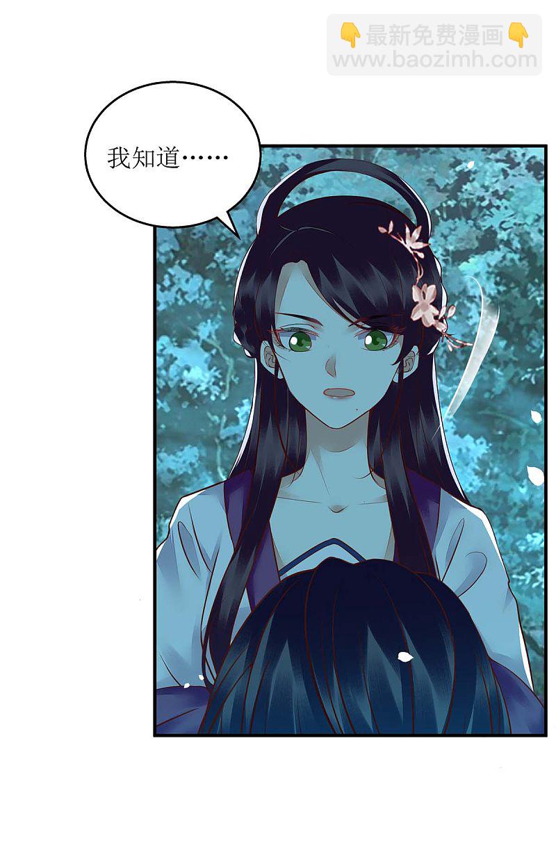 第177话 兄妹相见-第178话