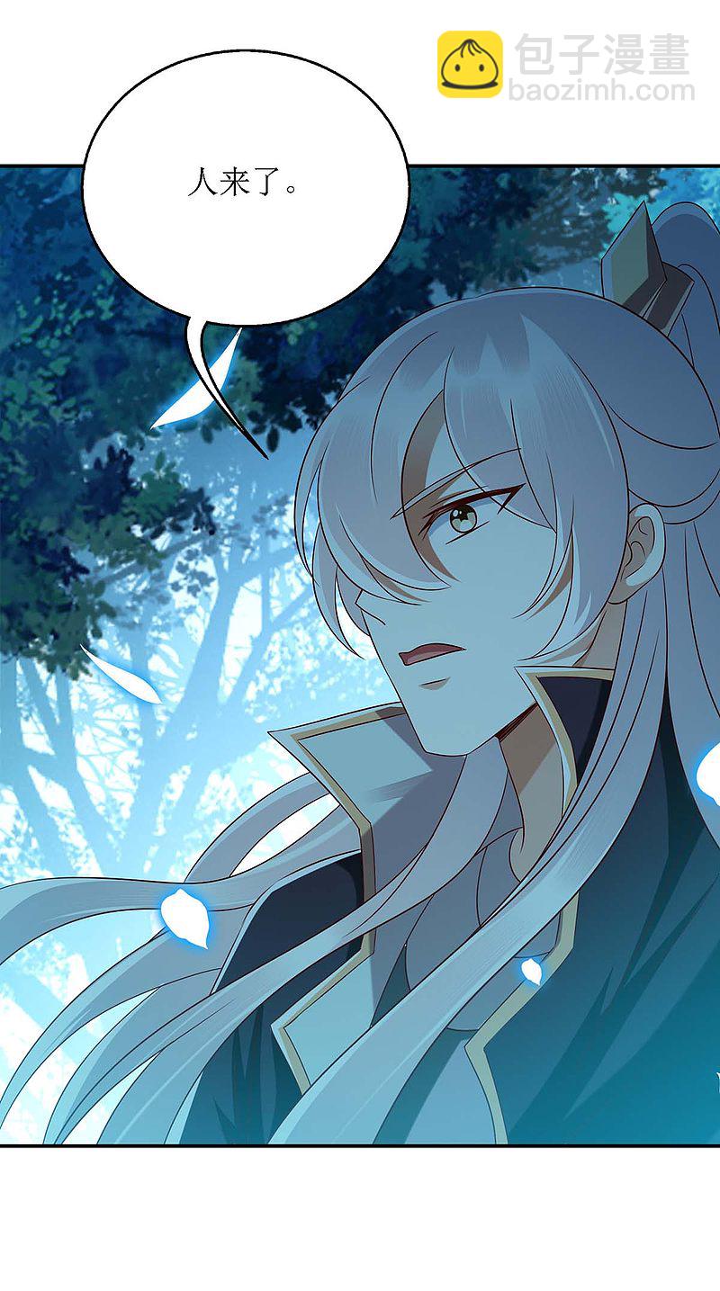 第177话 兄妹相见-第178话