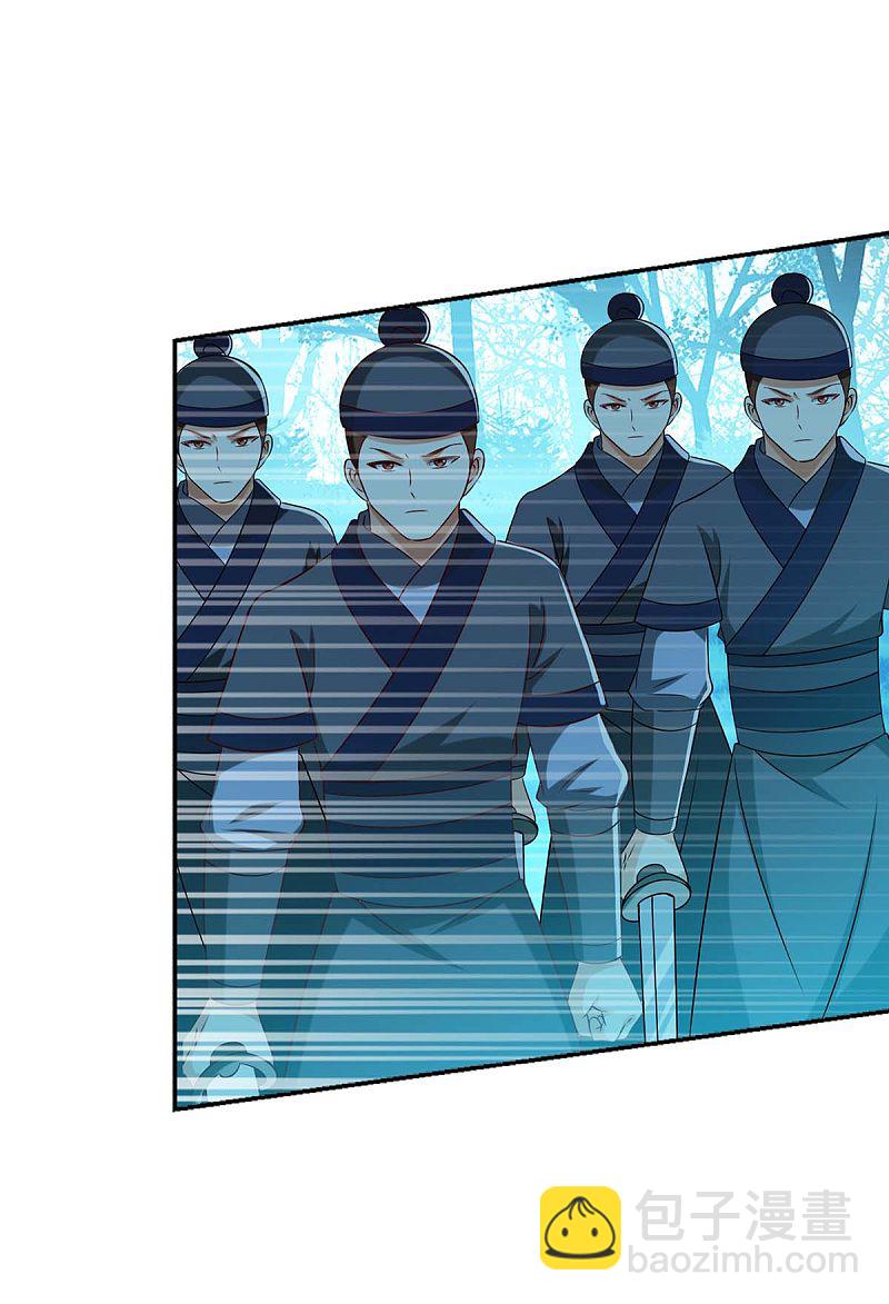 第177话 兄妹相见-第178话