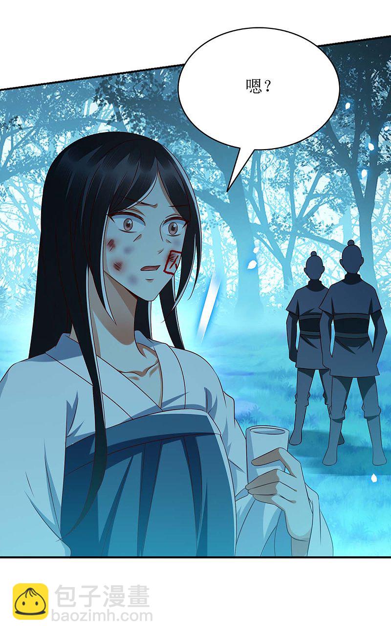 第177话 兄妹相见-第178话