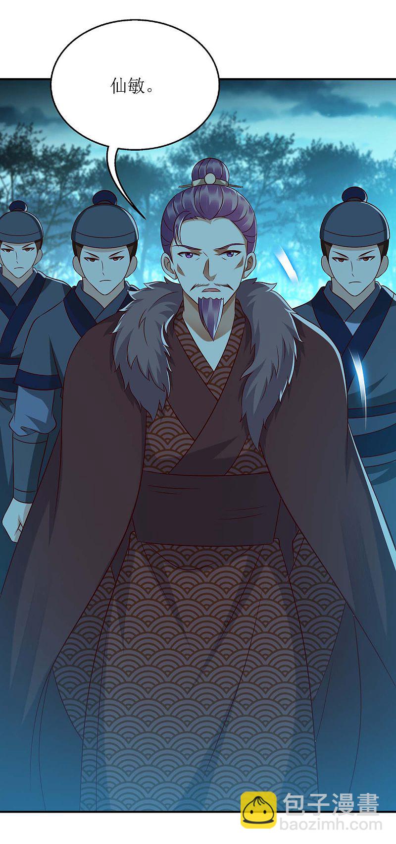 第177话 兄妹相见-第178话