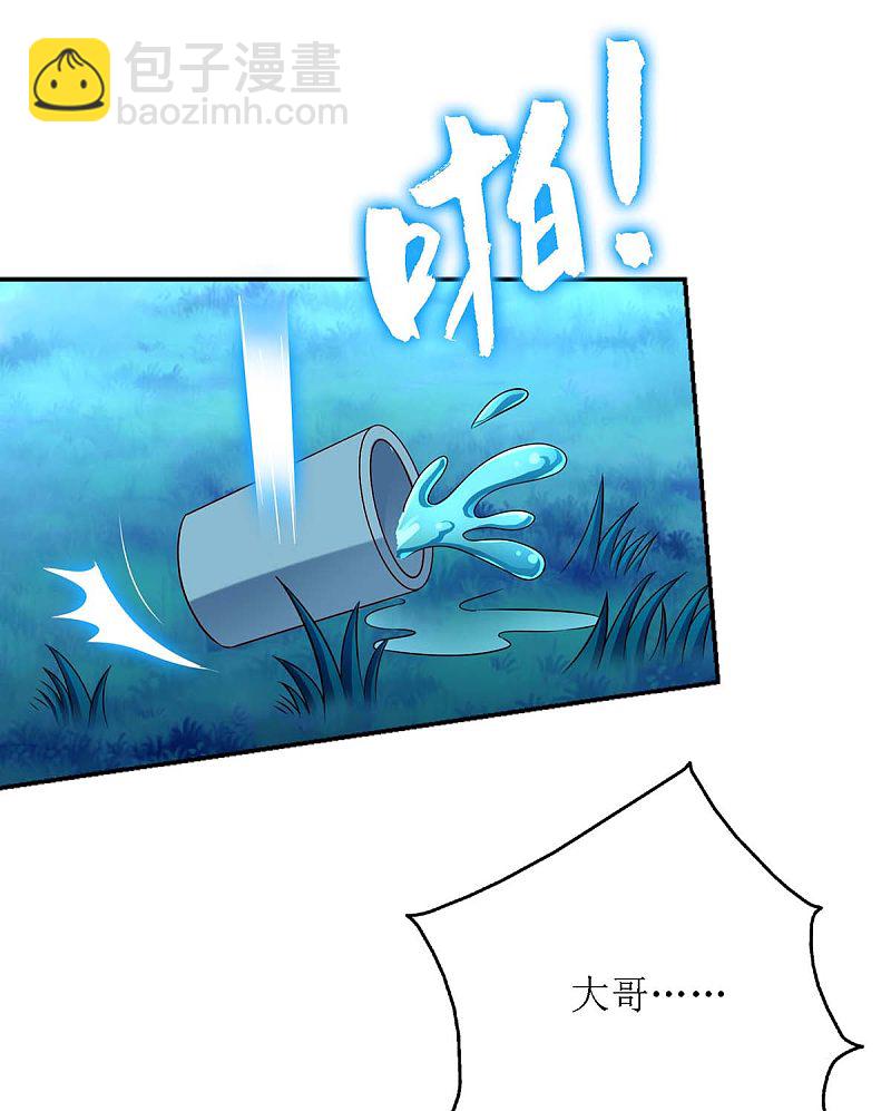 第177话 兄妹相见-第178话