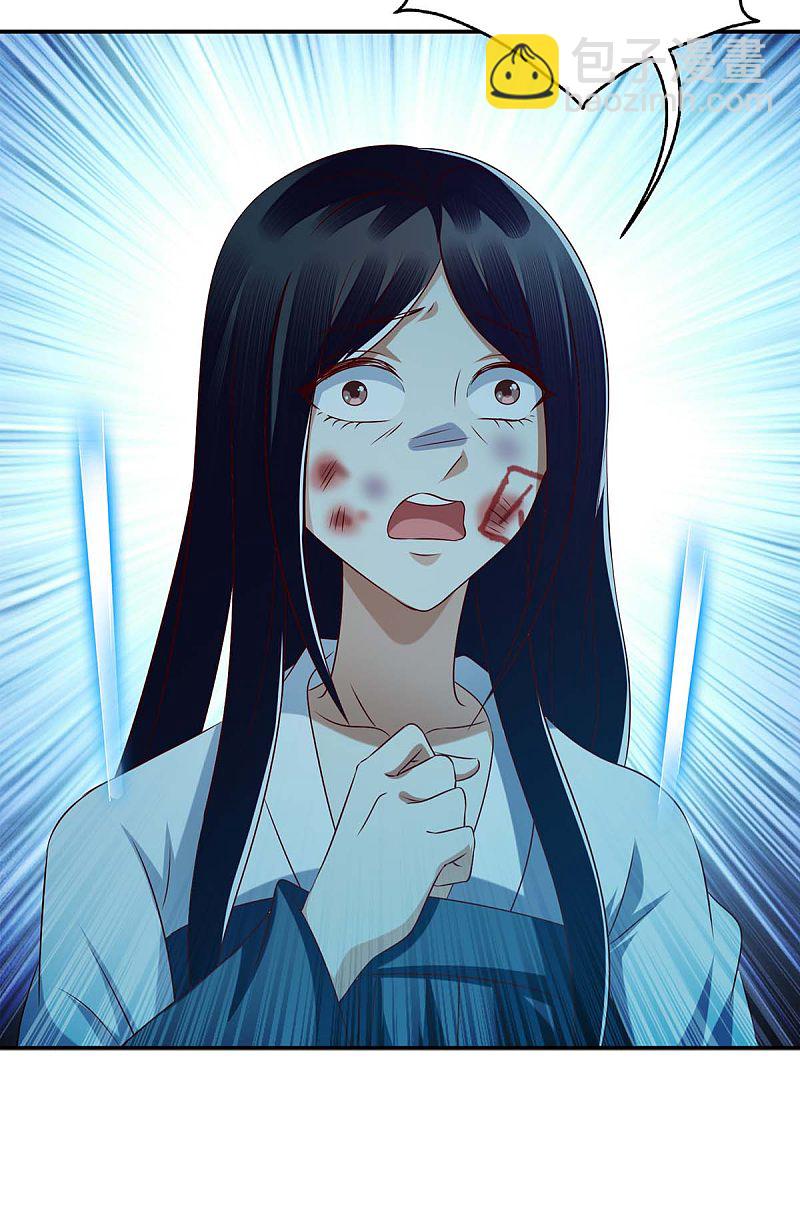 第177话 兄妹相见-第178话