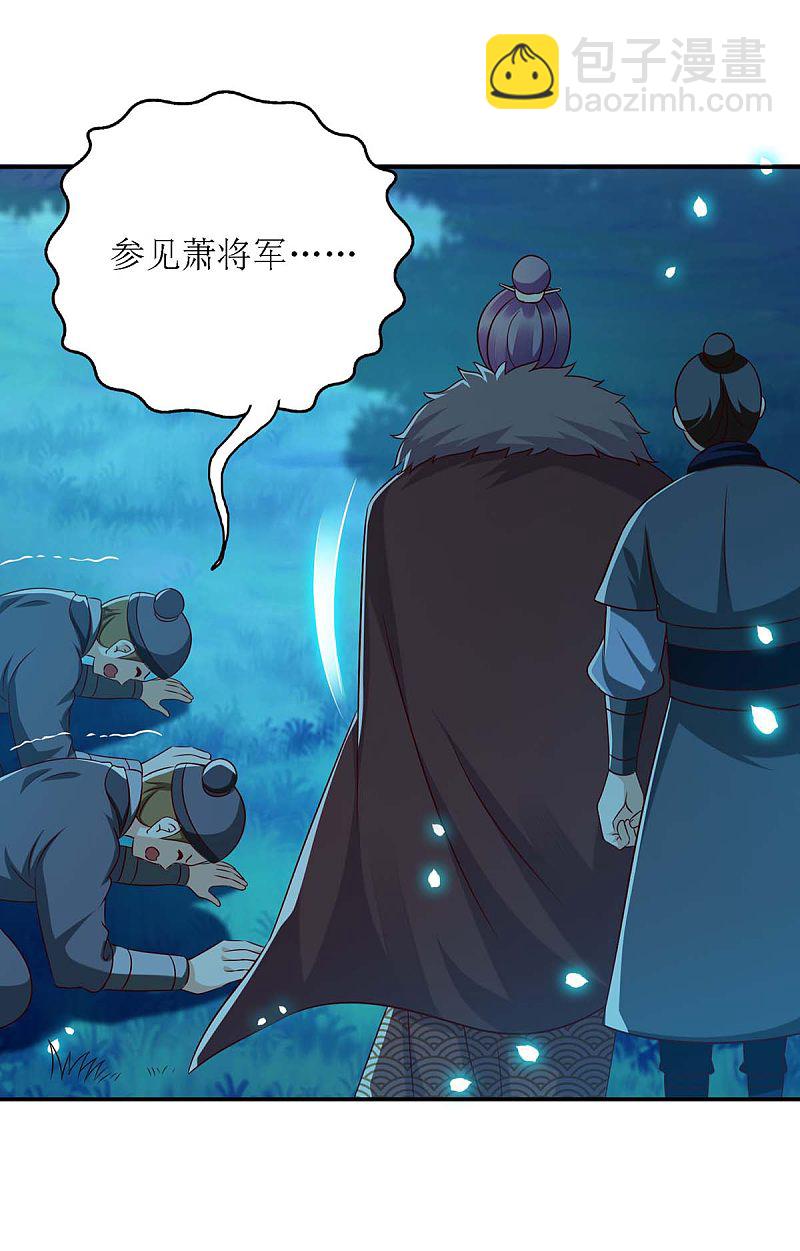 第177话 兄妹相见-第178话