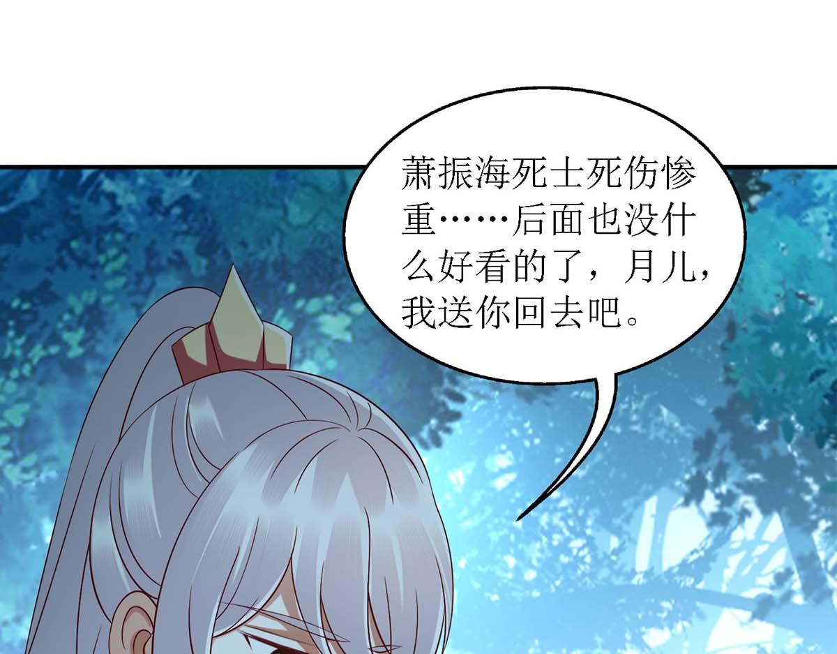 第179话 风花雪月(1/2)-第180话