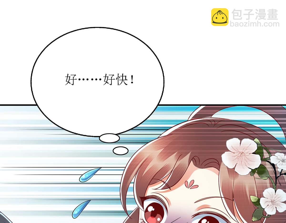 第179话 风花雪月(1/2)-第180话