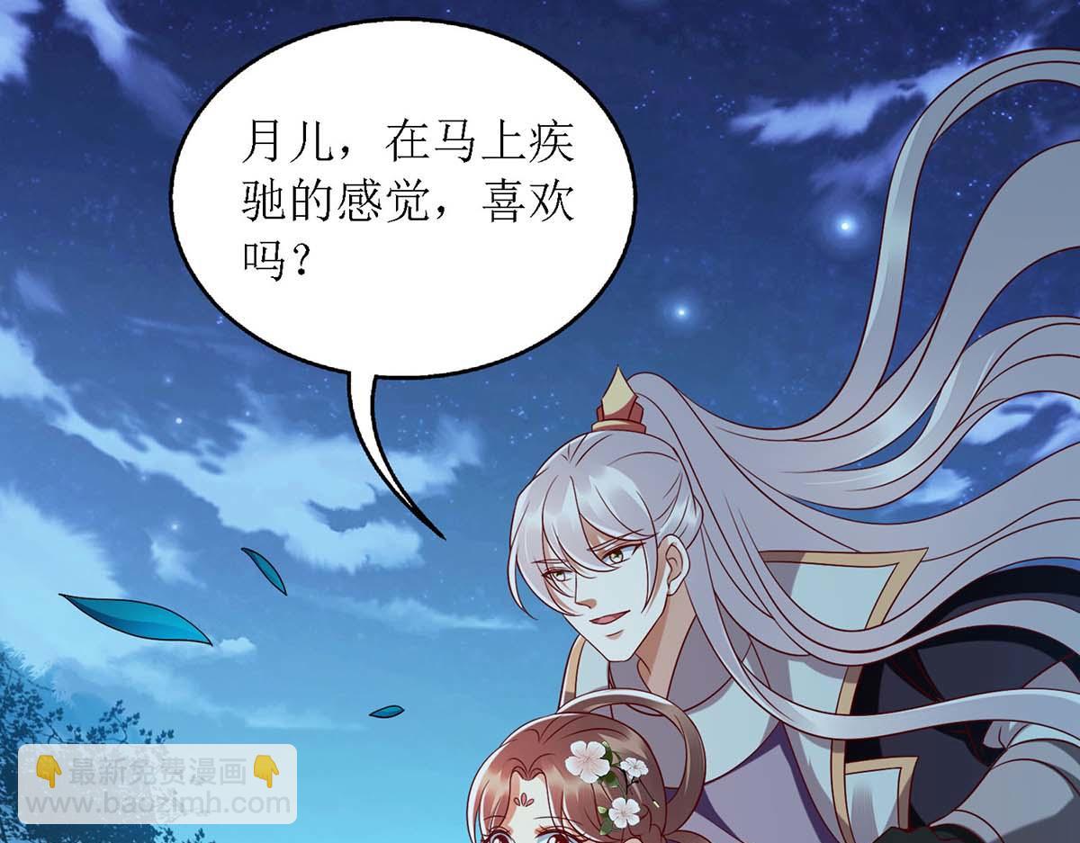 第179话 风花雪月(1/2)-第180话