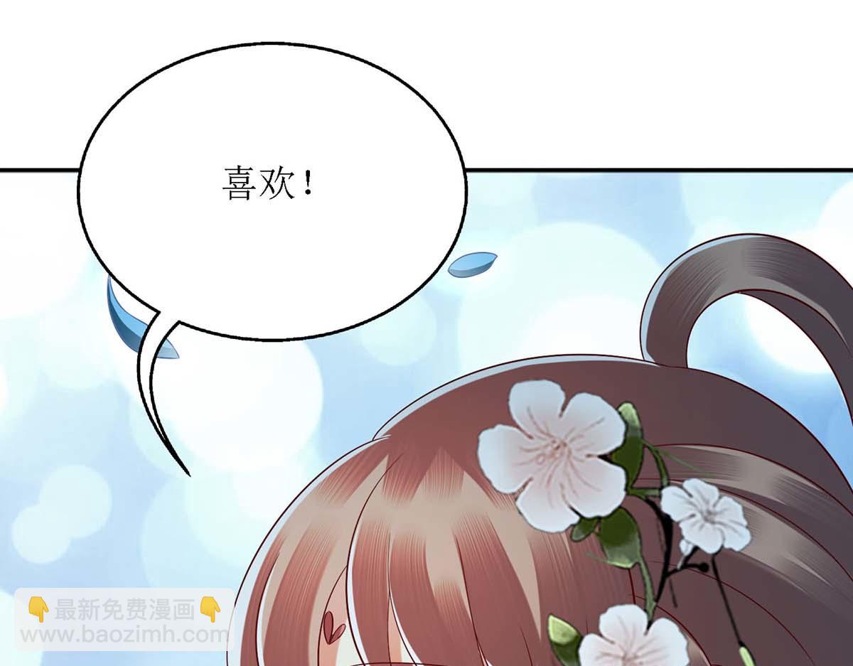 第179话 风花雪月(1/2)-第180话