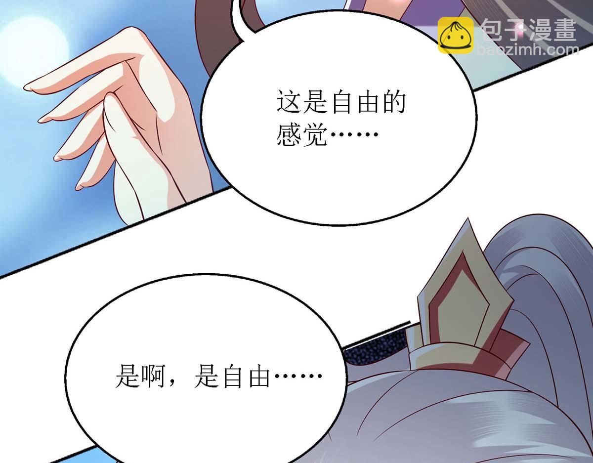 第179话 风花雪月(1/2)-第180话