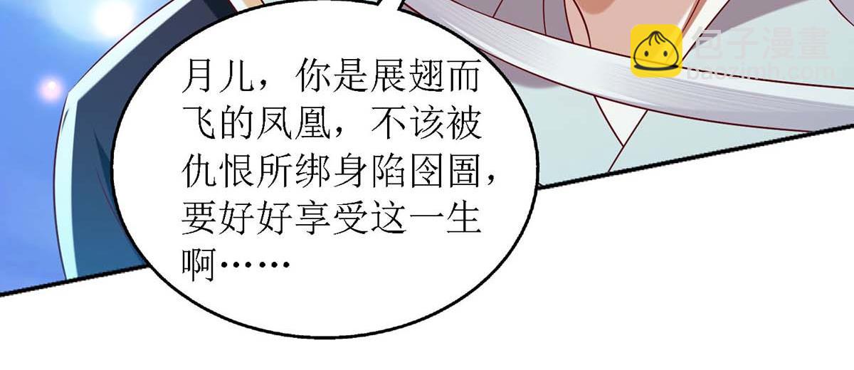 第179话 风花雪月(1/2)-第180话