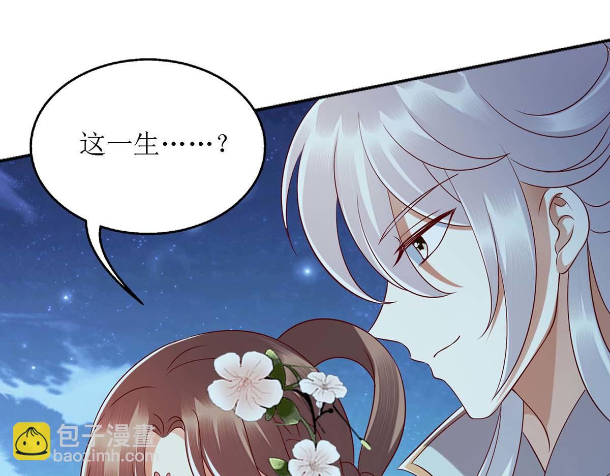 第179话 风花雪月(1/2)-第180话