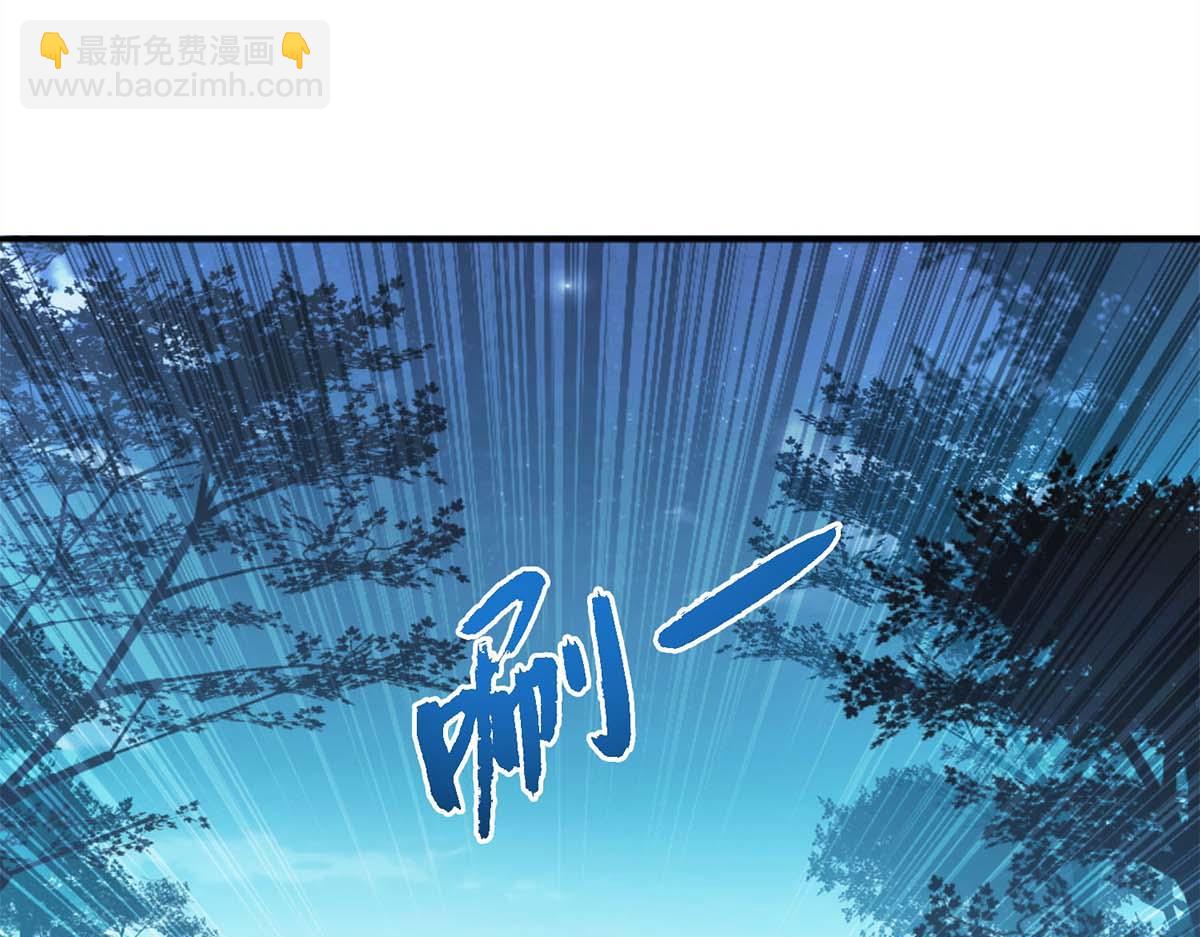 第179话 风花雪月(1/2)-第180话