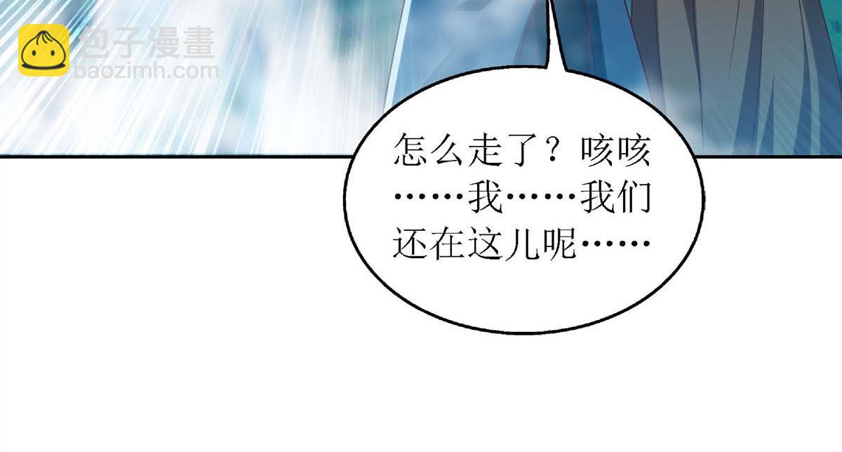 第179话 风花雪月(1/2)-第180话