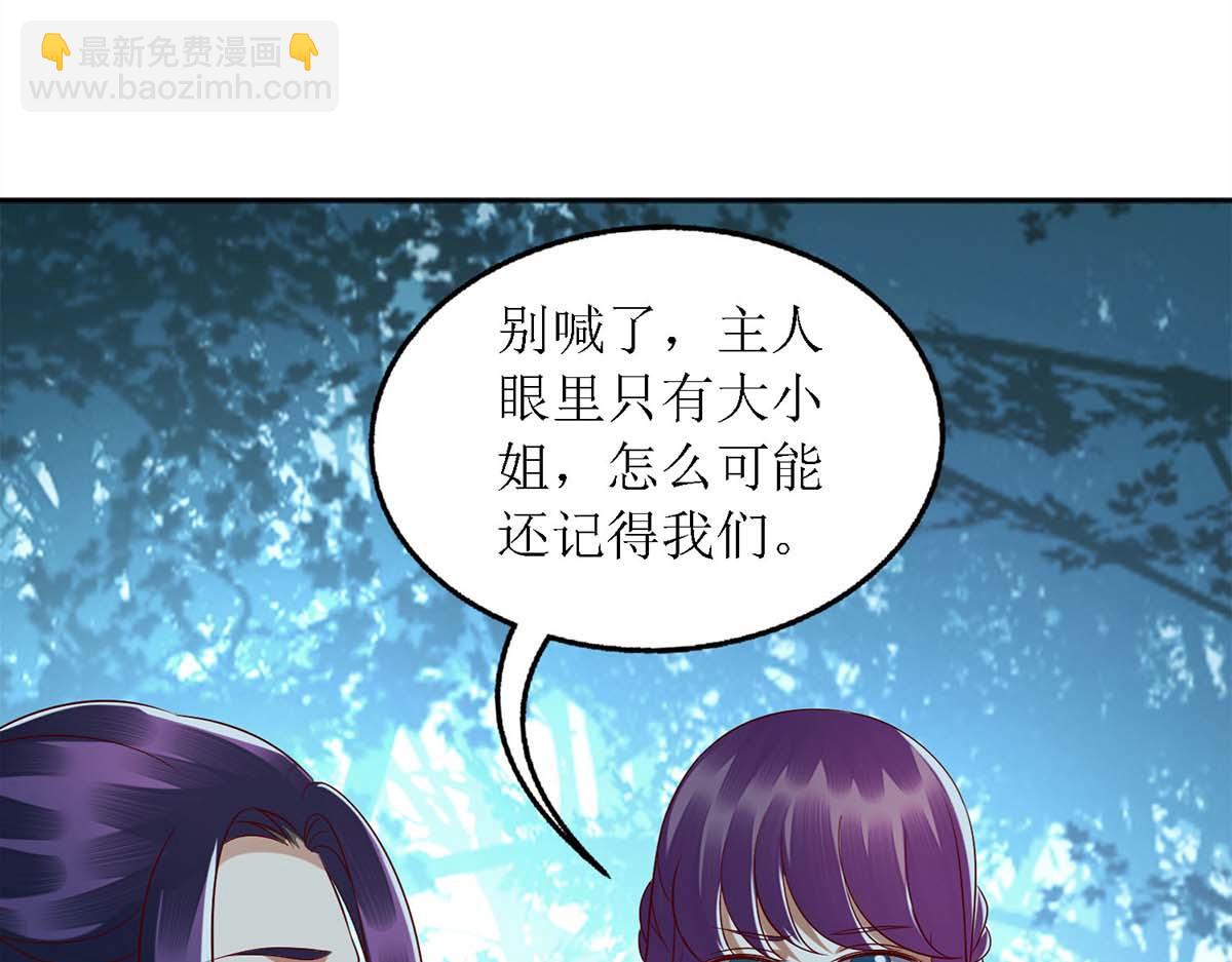 第179话 风花雪月(1/2)-第180话