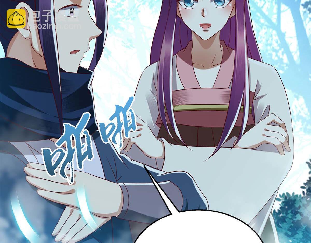 第179话 风花雪月(1/2)-第180话