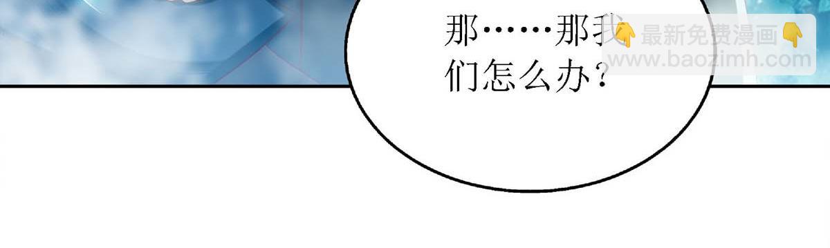 第179话 风花雪月(1/2)-第180话