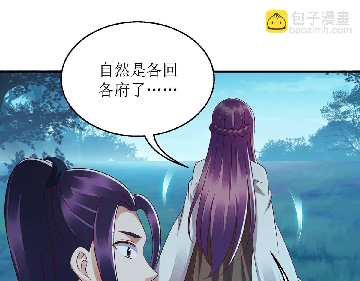 第179话 风花雪月(1/2)-第180话