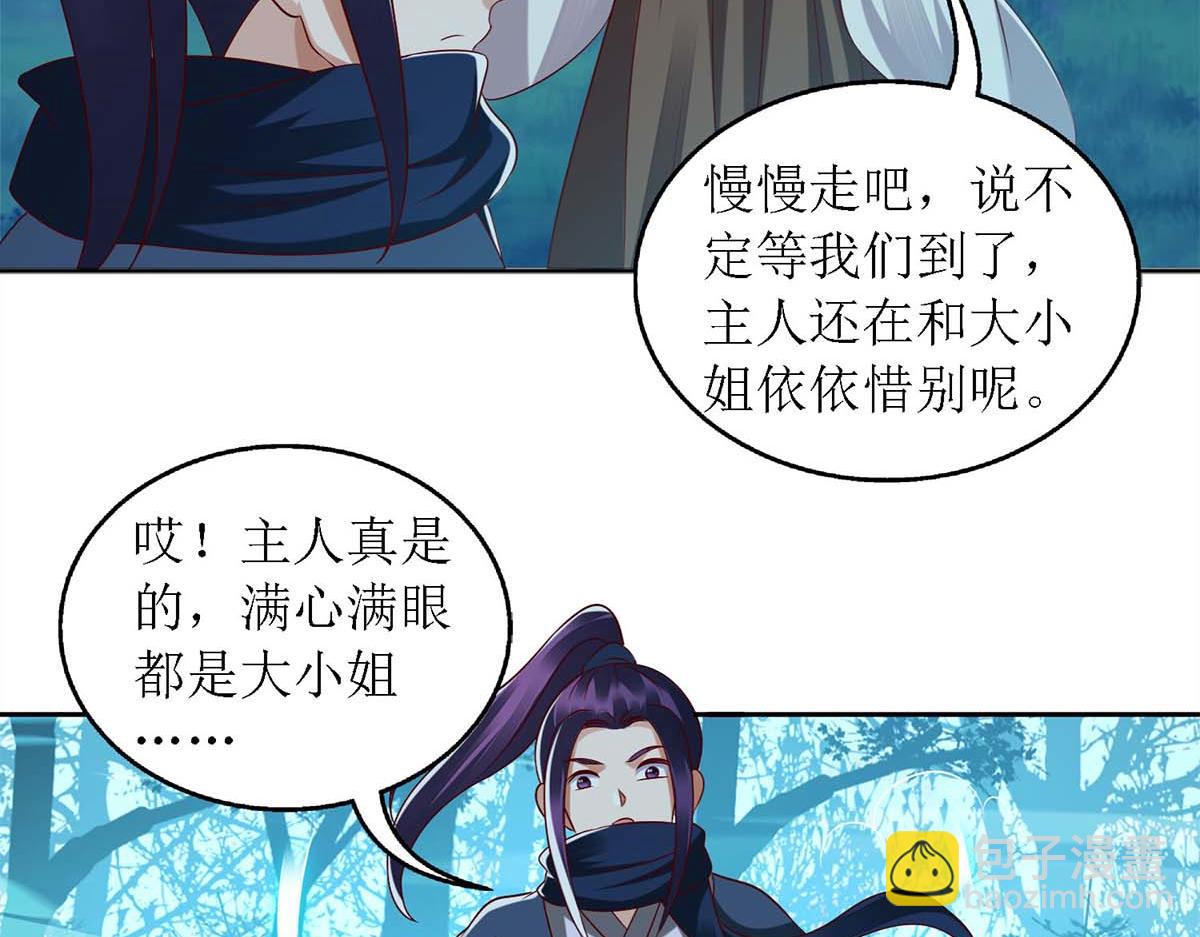 第179话 风花雪月(1/2)-第180话