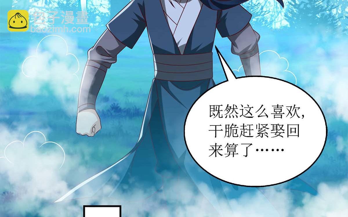第179话 风花雪月(1/2)-第180话