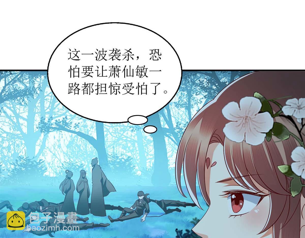 第179话 风花雪月(1/2)-第180话