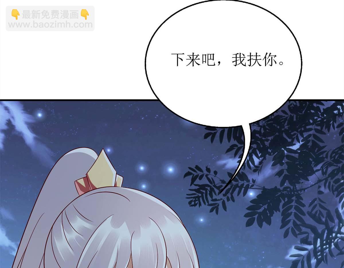 第179话 风花雪月(1/2)-第180话