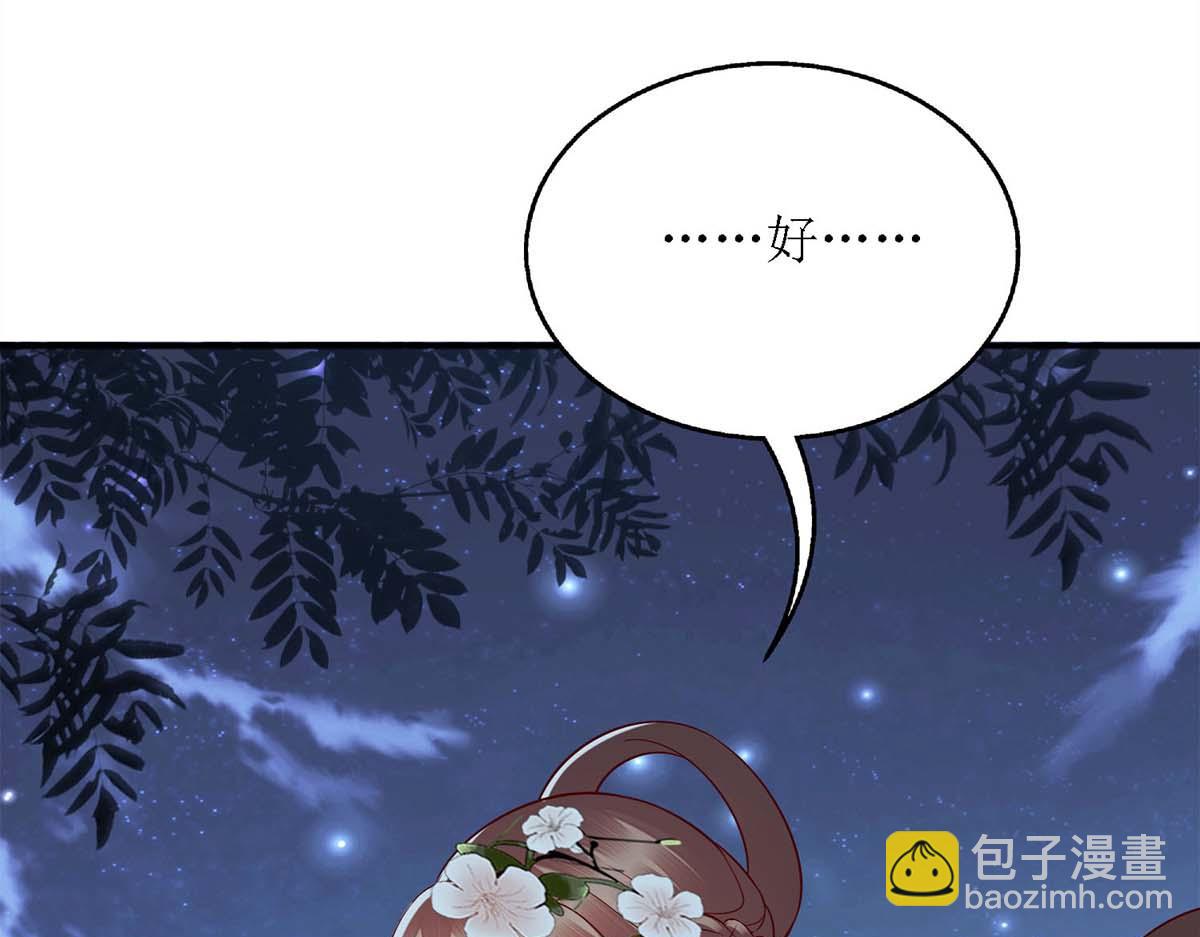 第179话 风花雪月(1/2)-第180话