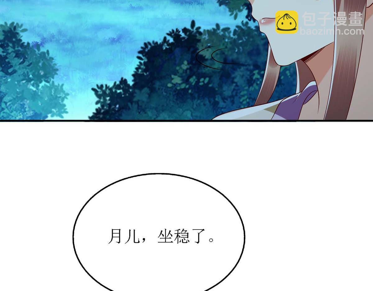 第179话 风花雪月(1/2)-第180话