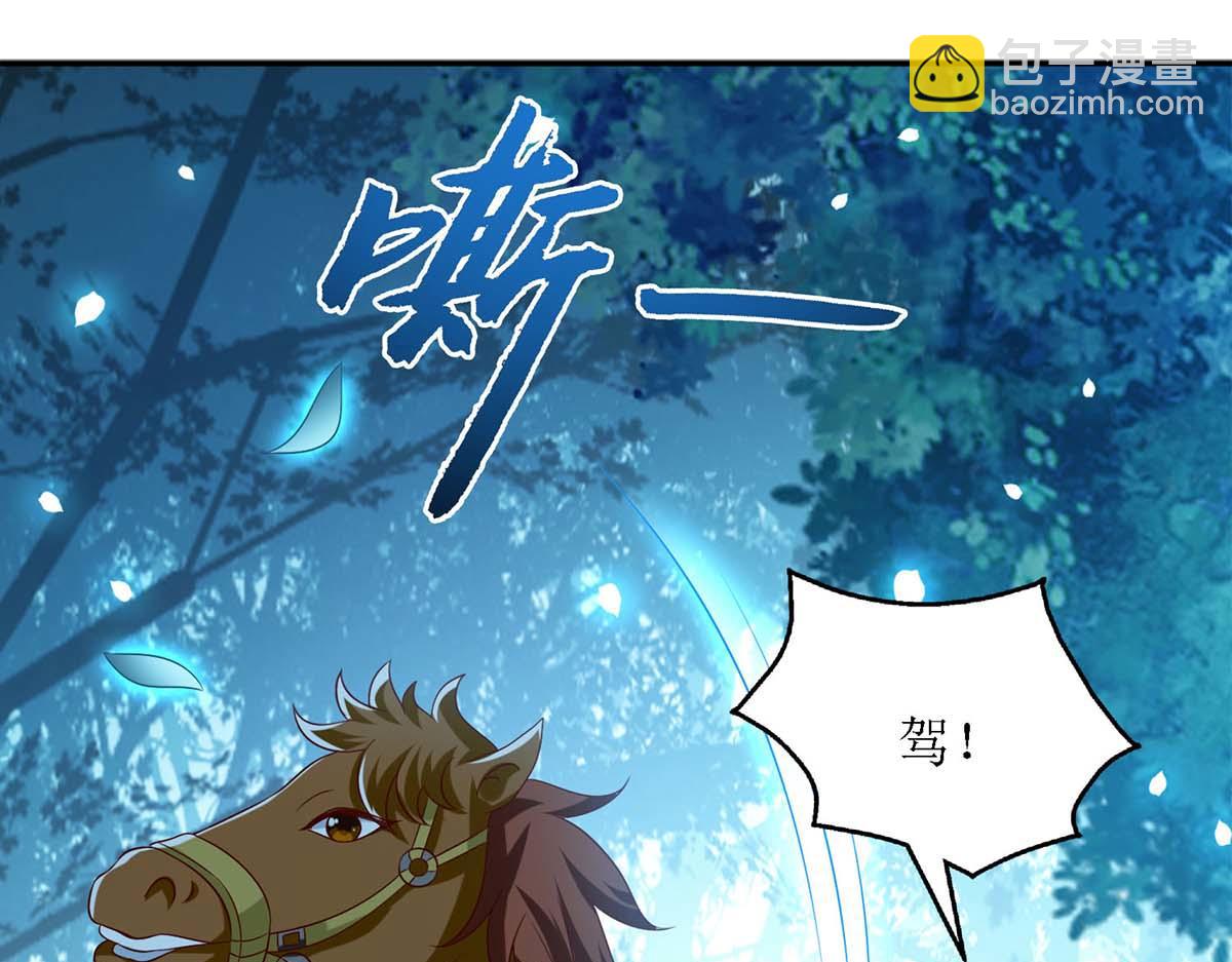 第179话 风花雪月(1/2)-第180话