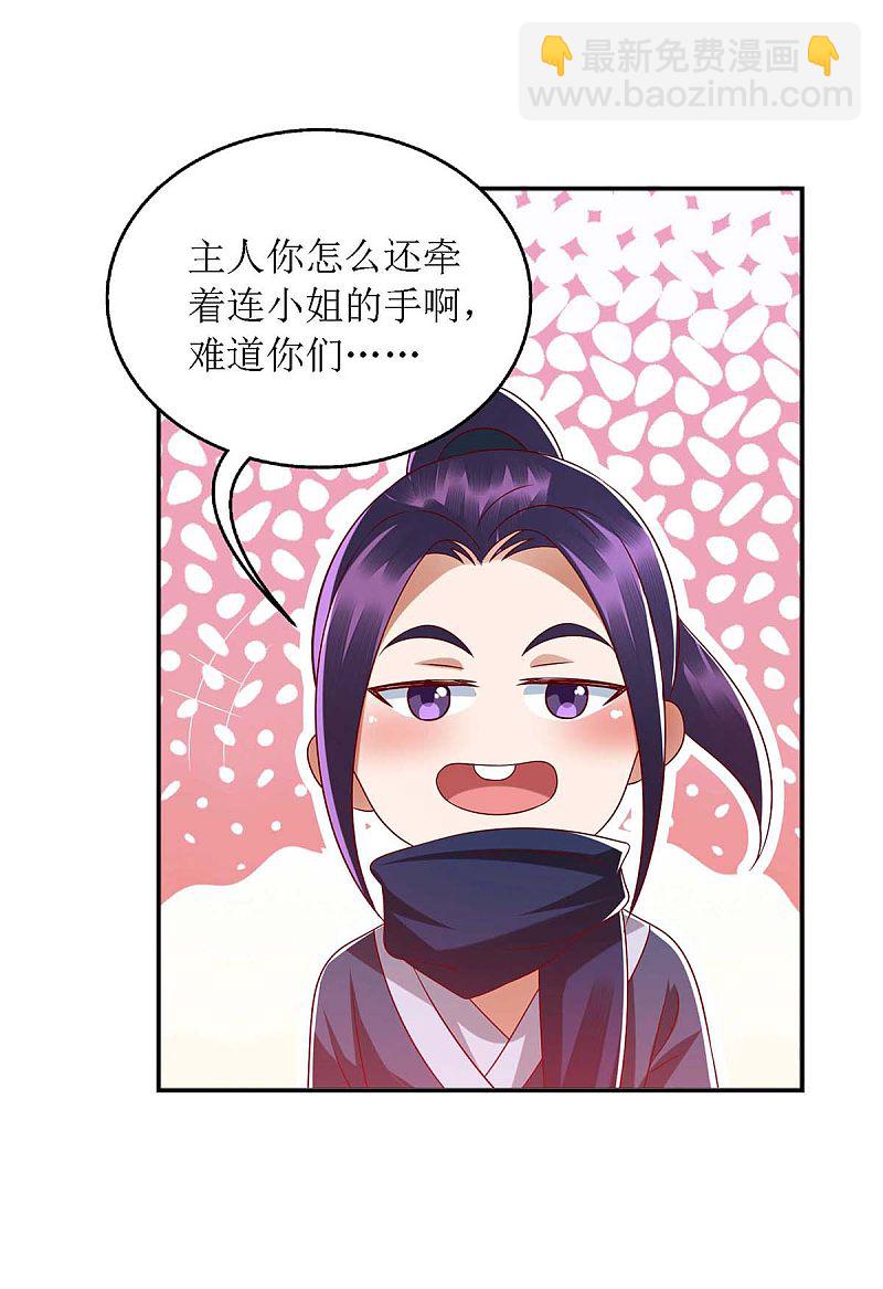 第181话 深情告白-第182话